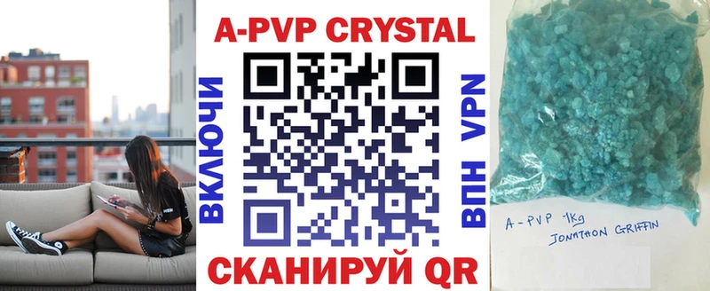 Alpha PVP VHQ Ува