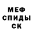 АМФЕТАМИН VHQ Me: Fainted