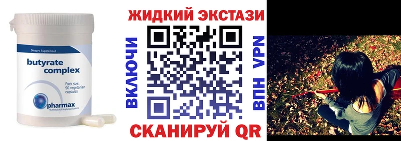 хочу наркоту  Ува  OMG как войти  БУТИРАТ Butirat 