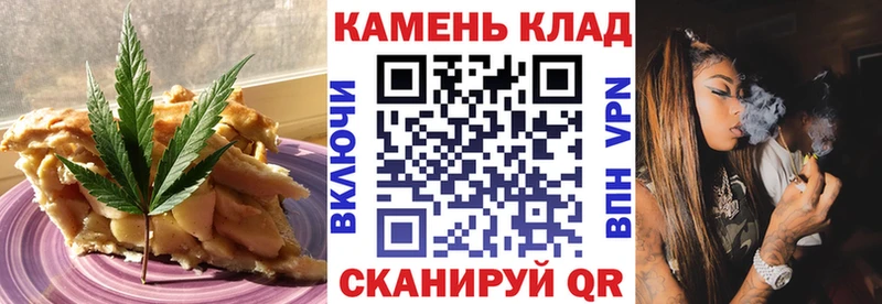 Cannafood марихуана  закладка  Ува 