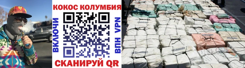 блэк спрут ссылка  Ува  COCAIN VHQ 