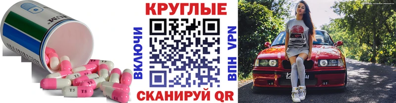 купить наркоту  Ува  Экстази mix 