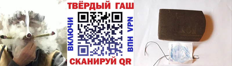 Гашиш Premium  Ува 