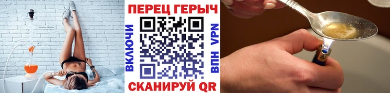 Героин VHQ  Ува 