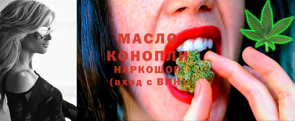 ALPHA PVP Белокуриха