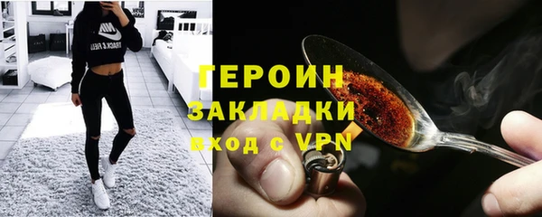 твердый Богородск