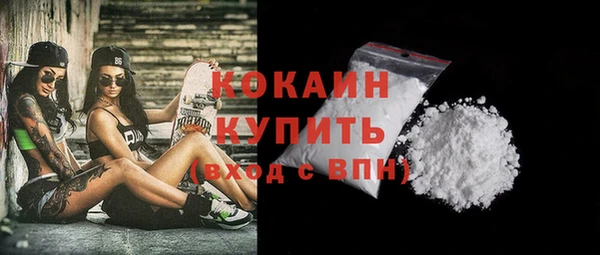 ALPHA PVP Белокуриха