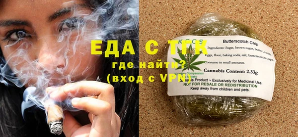 сатива Богородицк