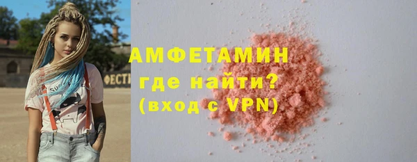 spice Беломорск