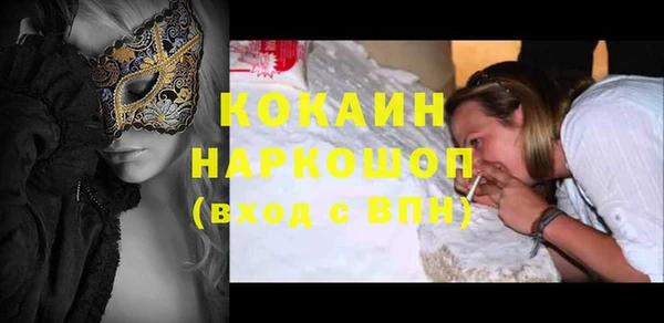 ALPHA PVP Белокуриха