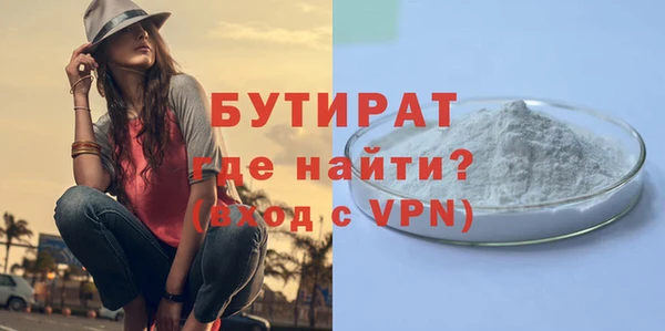 ALPHA PVP Белокуриха