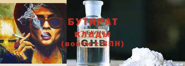 экстази Белоозёрский