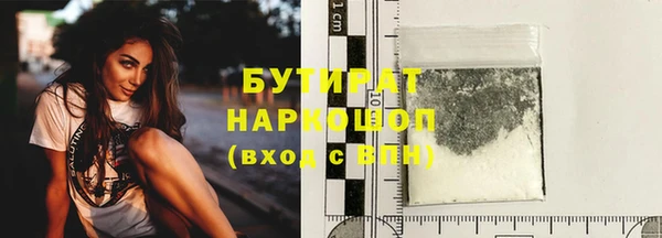 spice Беломорск