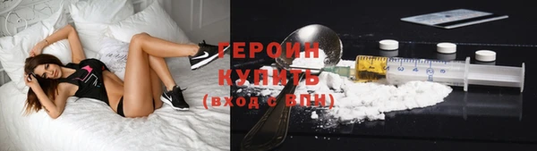 ALPHA PVP Белокуриха