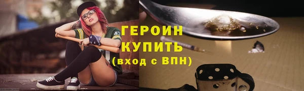 экстази Белоозёрский