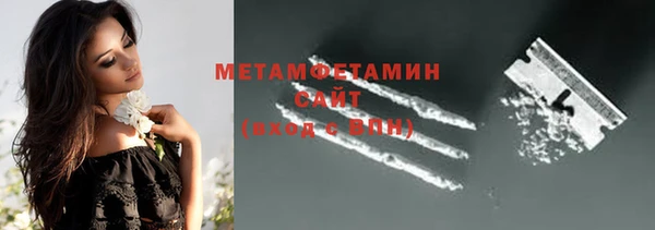 сатива Богородицк