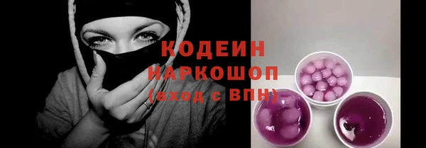 твердый Богородск