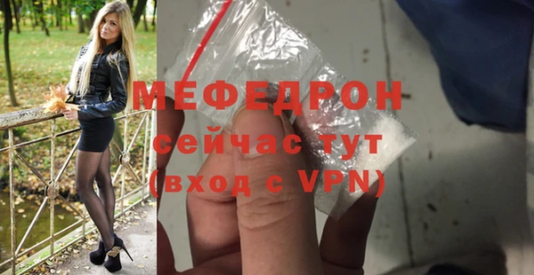 экстази Белоозёрский