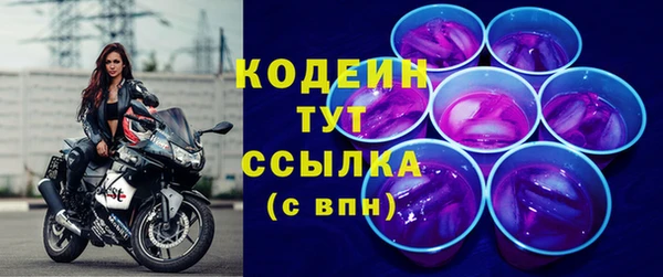 экстази Белоозёрский