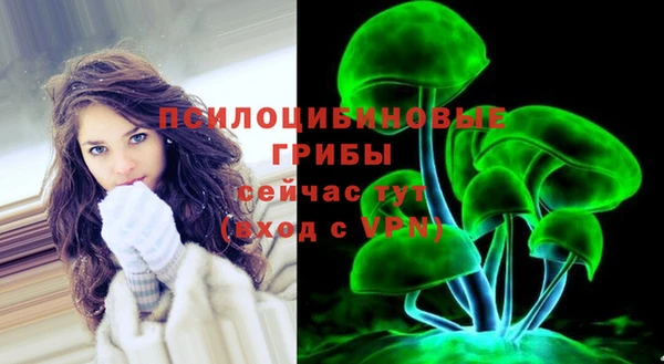 экстази Белоозёрский
