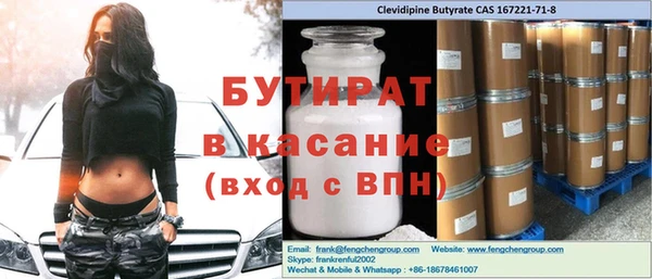 винт Богданович