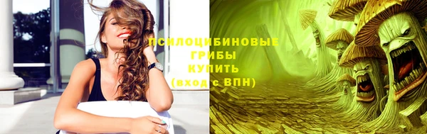 экстази Белоозёрский