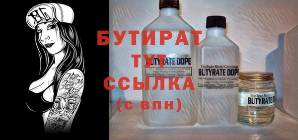 ALPHA PVP Белокуриха