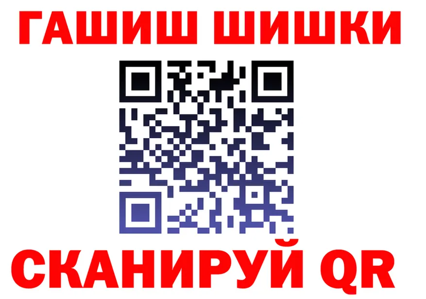 КОКАИН FishScale зеркало это гидра Ува