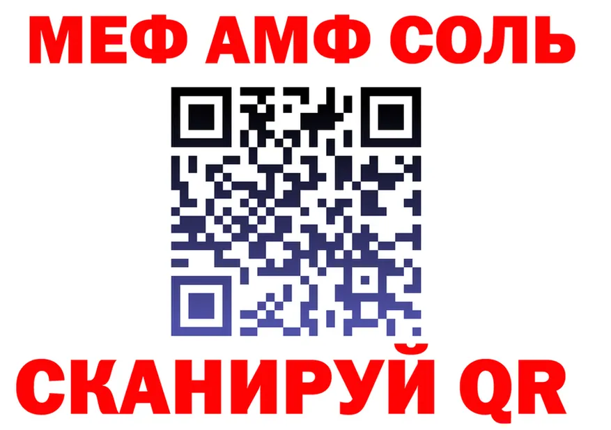 Наркота  клад Ува