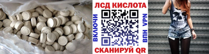 ЛСД экстази кислота  где купить наркотик  Ува 