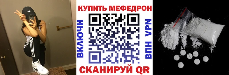 площадка Telegram  Ува  МЯУ-МЯУ кристаллы 