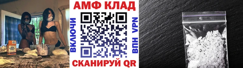 МЕТАМФЕТАМИН винт  Ува 