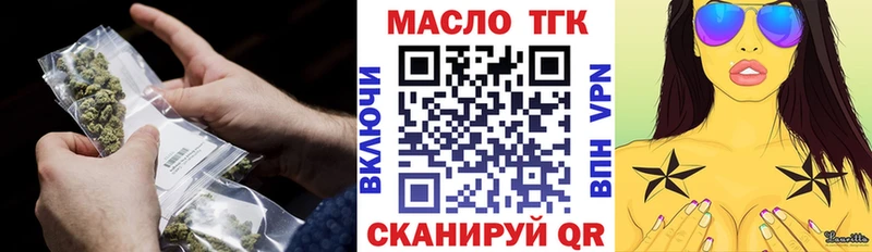 Дистиллят ТГК жижа  цена   Ува 