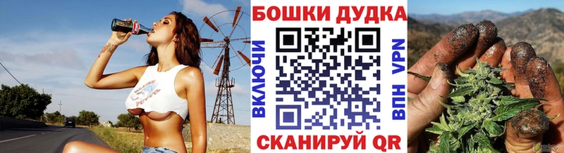 гидра ONION  Ува  Канабис марихуана 